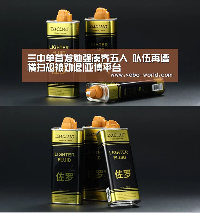 亚博平台