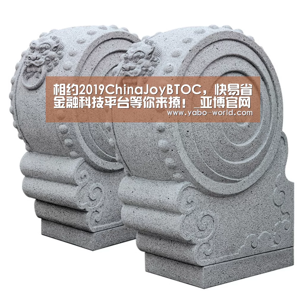 亚博体育