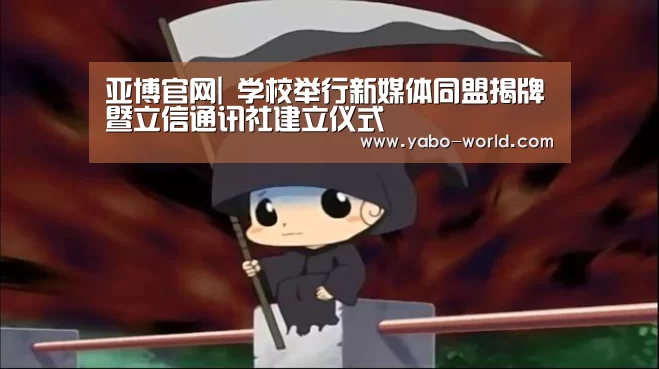亚博体育