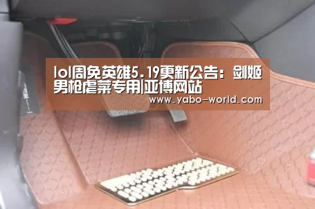 亚博平台