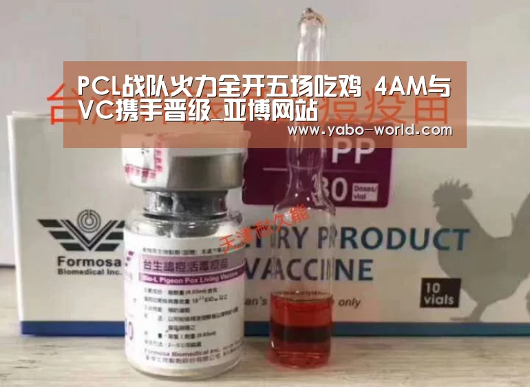 亚博官网