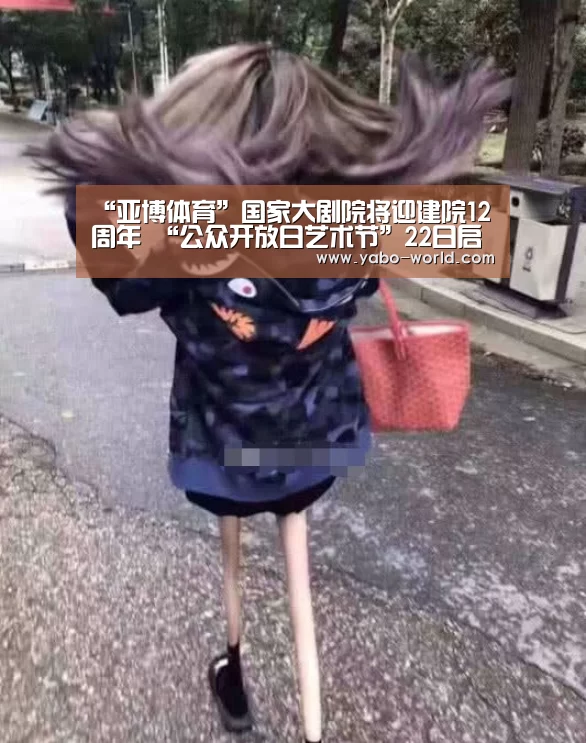 亚博官网