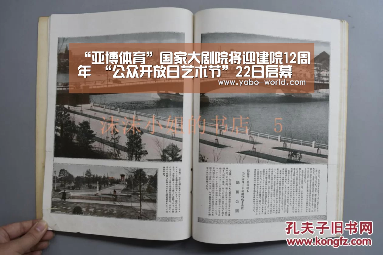 亚博官网