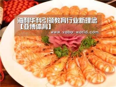 亚博体育