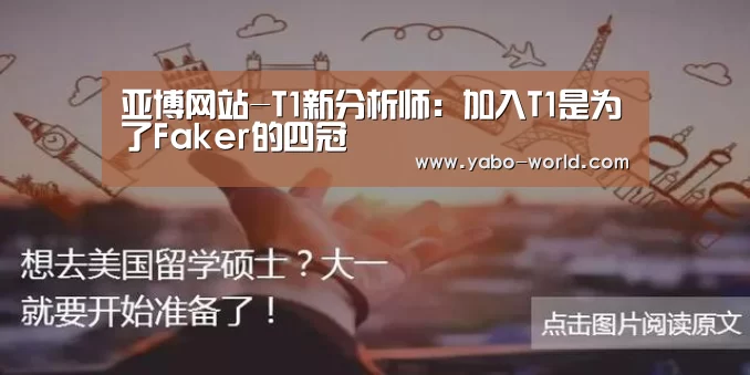 亚博平台