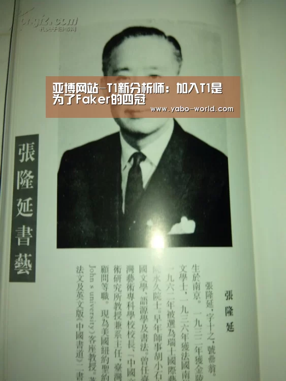 亚博平台