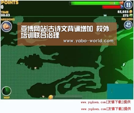 亚博网站