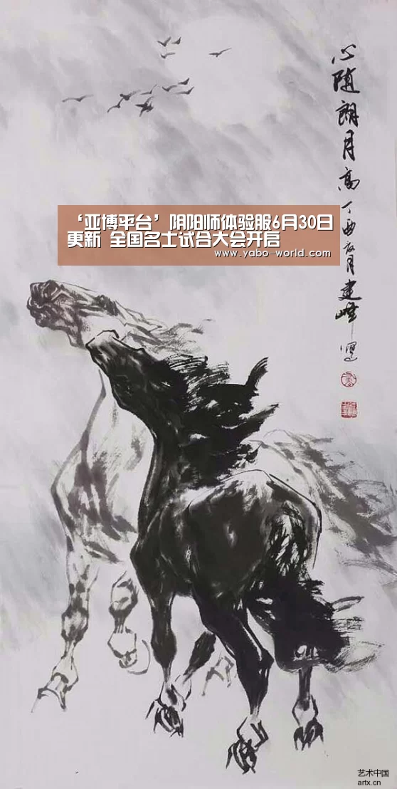亚博网站
