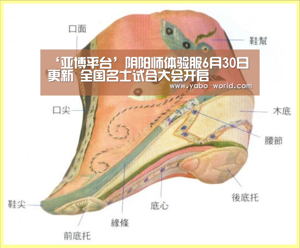 亚博体育