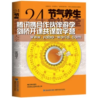 亚博网站