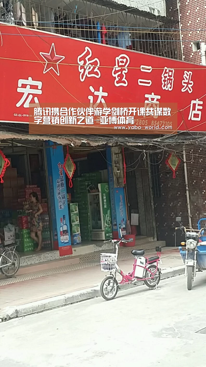 亚博网站