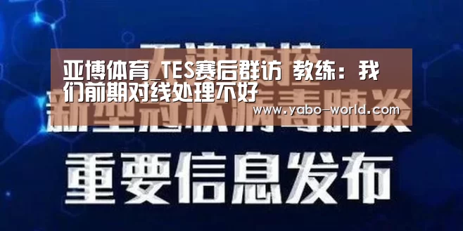 亚博体育