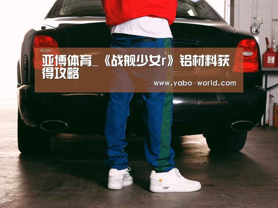 亚博网站
